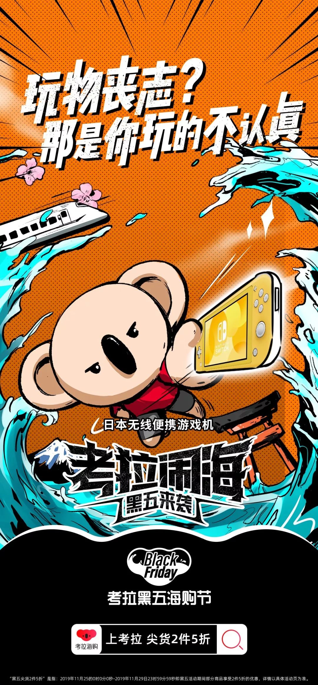 所有能用钱买了的快乐就不要犹豫,能用钱买到的快乐就不要犹豫了