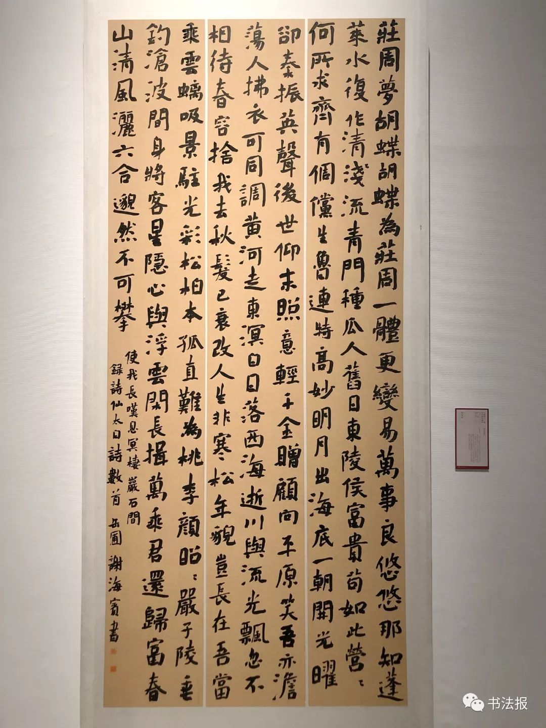 12届国展背后的故事,十二届书法国展征稿启事