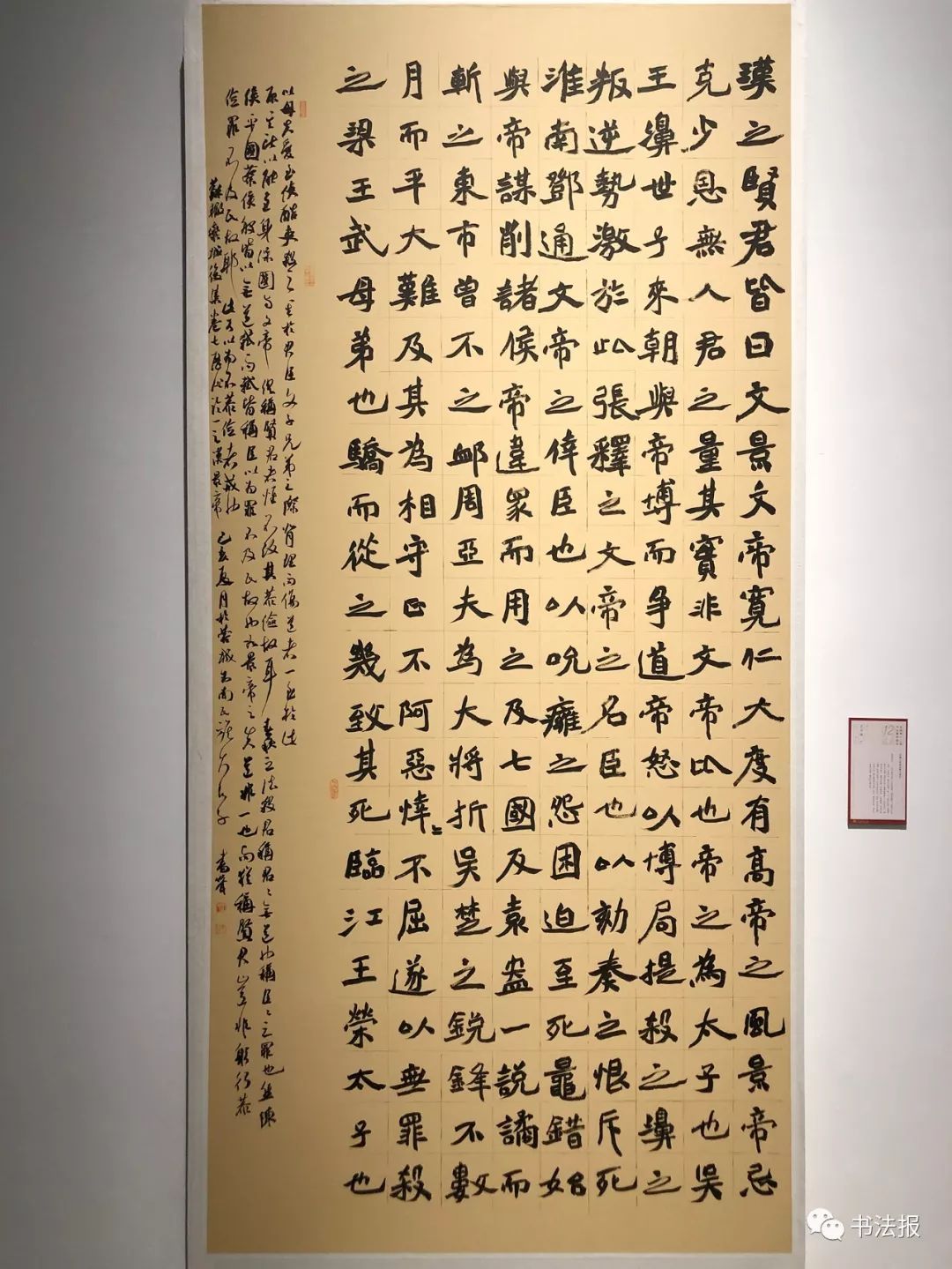 12届国展背后的故事,十二届书法国展征稿启事