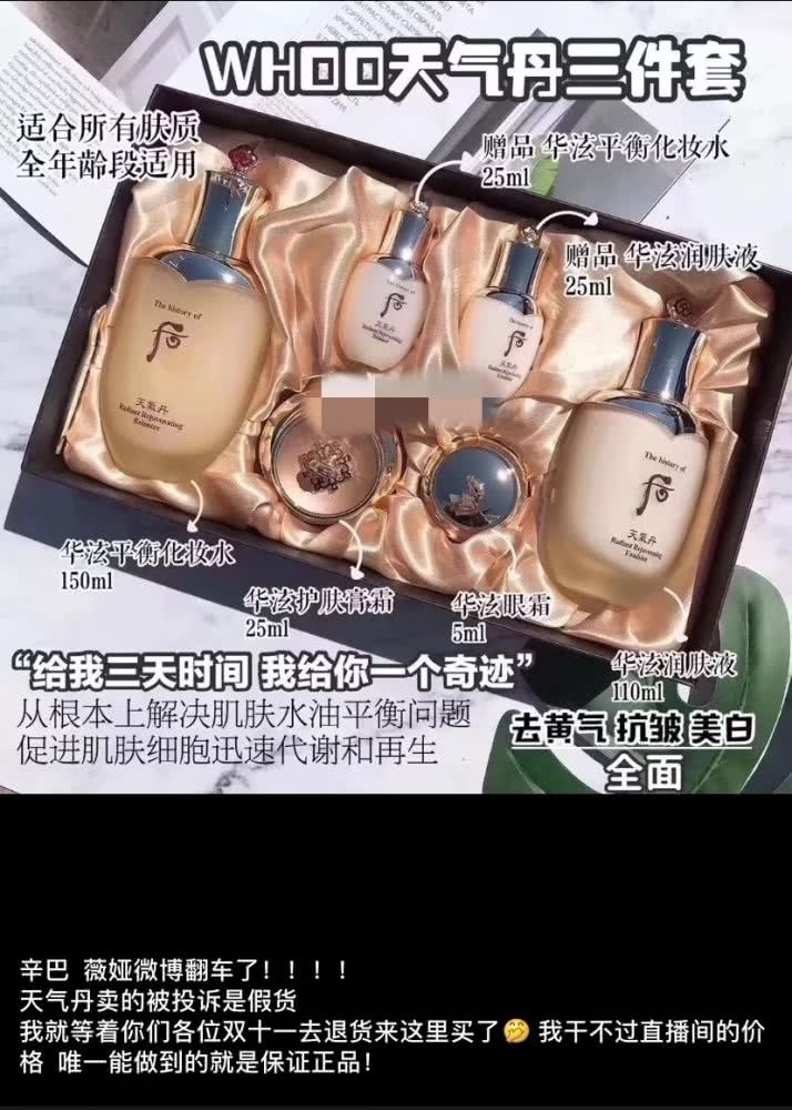 代购越来越不好做,代购主播排名