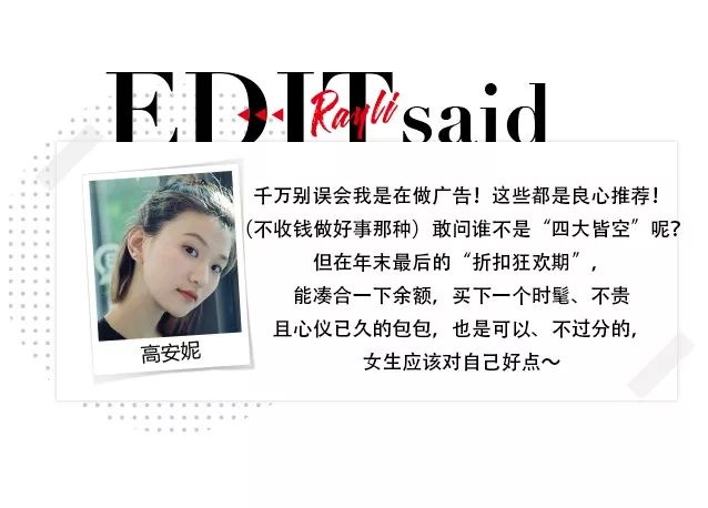 欧阳娜娜的名牌包包,欧阳娜娜的平价包包