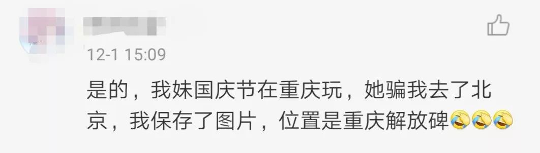 微信发原图泄露位置是怎么看的,微信发原图泄露位置在哪里