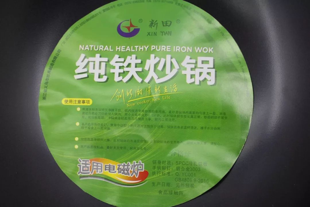 无涂层不粘锅爱仕达铁锅,炊大皇无涂层不粘铁锅