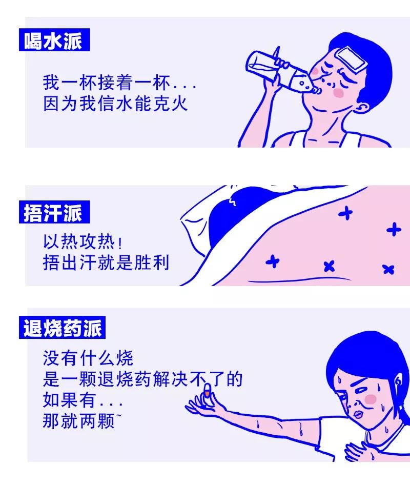 一般感冒发烧几天能退烧,感冒发烧不退烧怎么回事