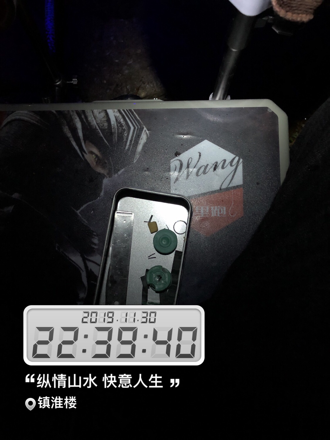 时隔一年再次出征,时隔一年再次上路