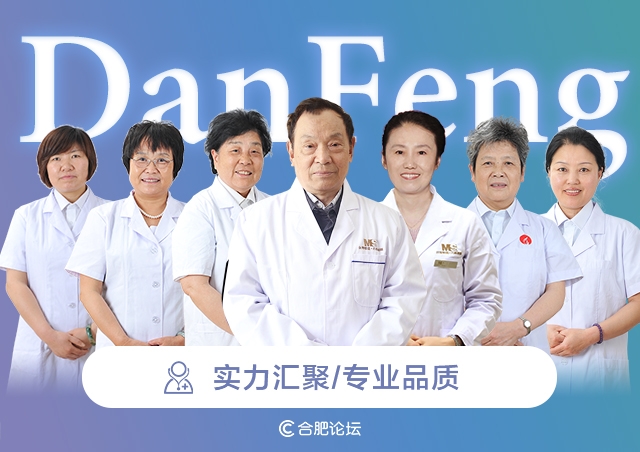 感恩有你·健康同行|合肥丹凤朝阳妇产医院女性健康援助