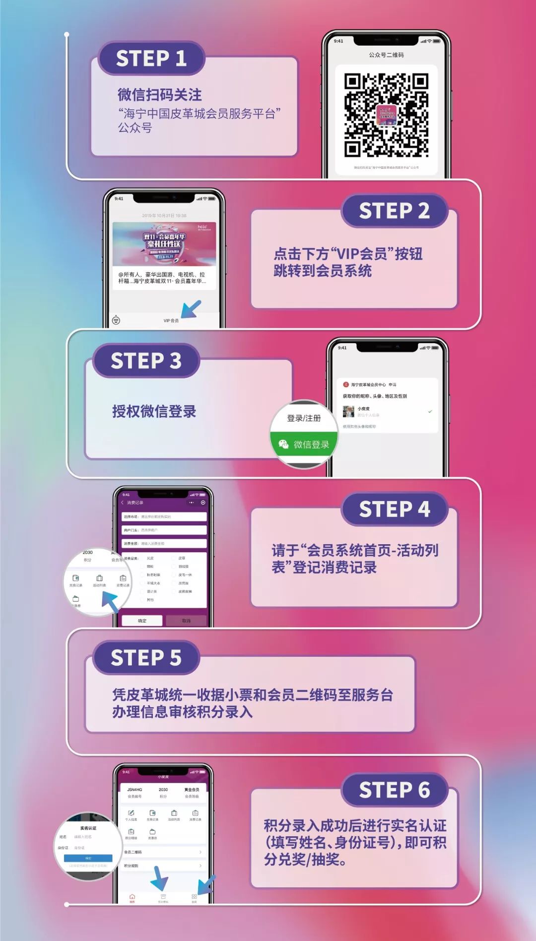 这场全金华人不要错过的团购会，马小家族带你一起去嗨皮