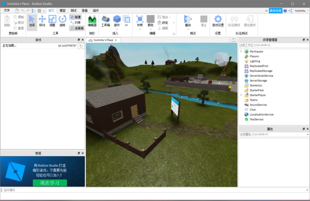MAU超1亿、与腾讯联手，海外沙盒市场的独角兽来了