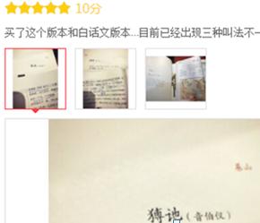 销售是从被拒绝开始的书,如何为实体书店做营销