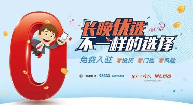 38城平均工资超1万,全国38城平均薪资