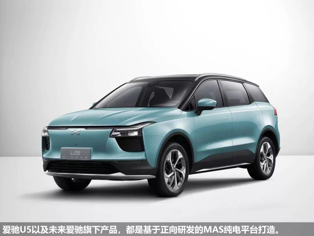 《安定洞察》爱驰谷峰：针对电动车消费痛点，靠差异化创新脱颖而出