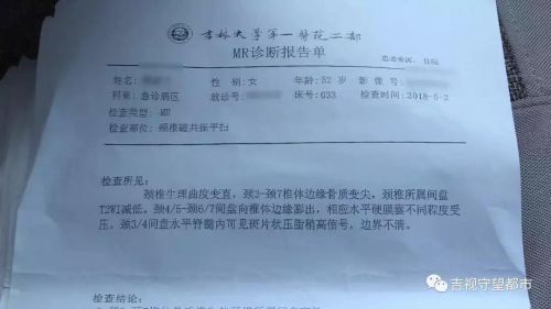 长春公交车被撞多人受伤后续,长春362公交车祸