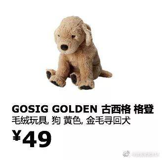 宜家请小朋友们设计了一堆「蠢」玩具，试图骗我生孩子