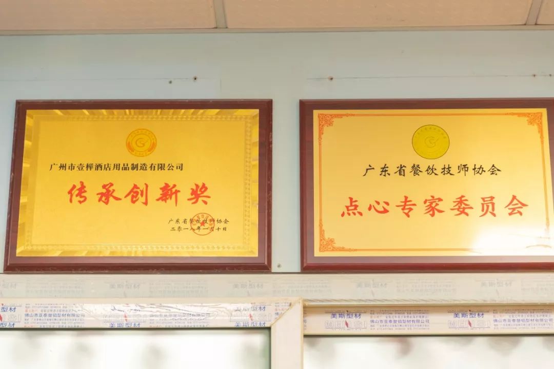 别光顾着吃美食！这些五星级酒店里的盛具大多出自番禺，你可能还不知道