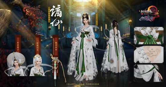 剑网3双十二捏脸五折活动介绍,剑网3双十二捏脸活动