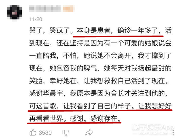 韩国偶像听华晨宇南屏晚钟,韩国爱豆唱华晨宇