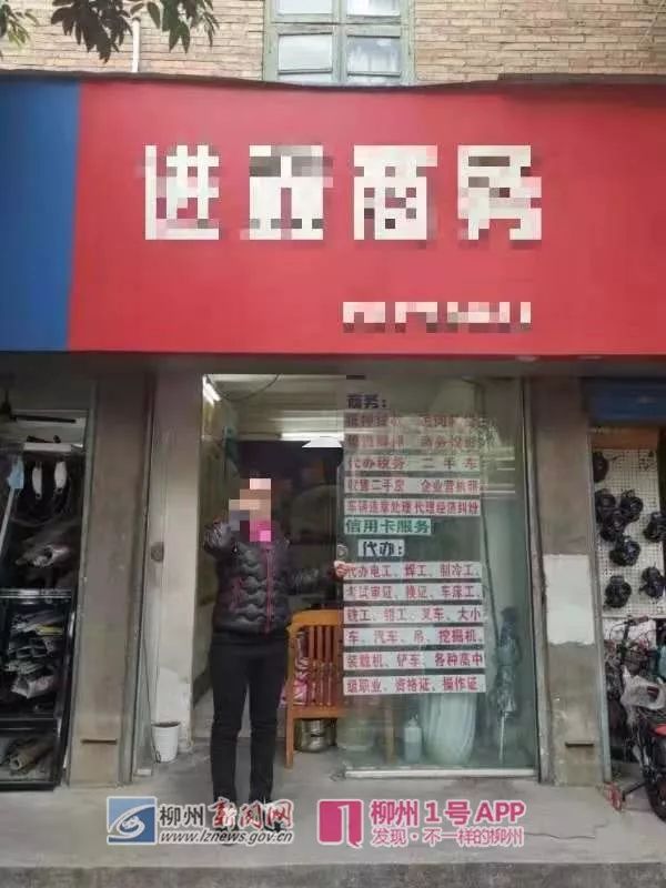 柳州这个“三人车管所”什么来头？号称快速拿驾照，驾校人员都被骗