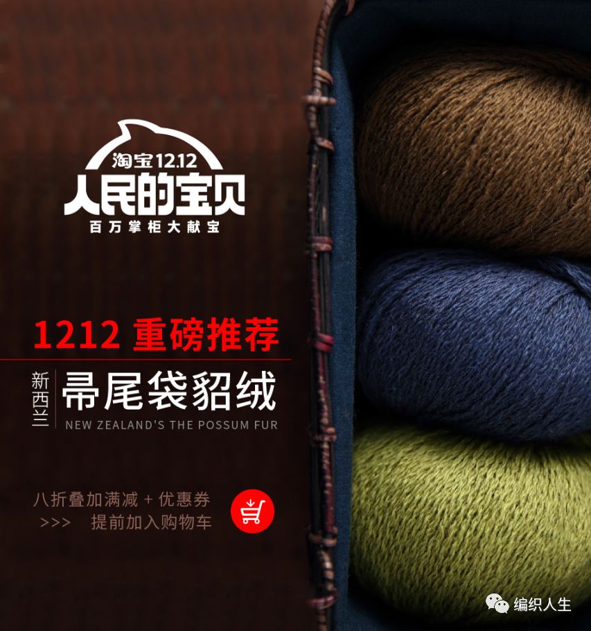 山羊绒女宝毛衣的编织教程,女宝彩虹色套头毛衣编织全过程