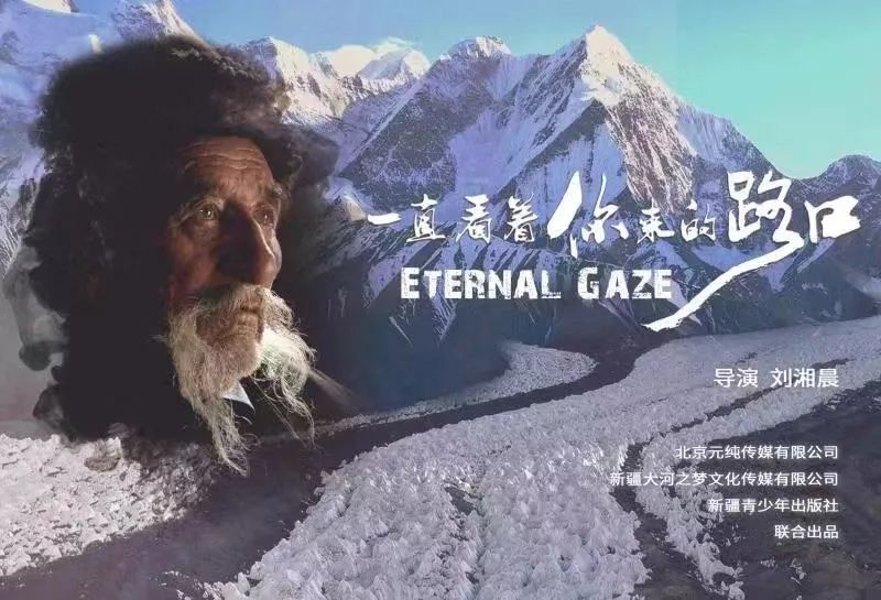 电视指南纪录片,徐秋丽访谈节目