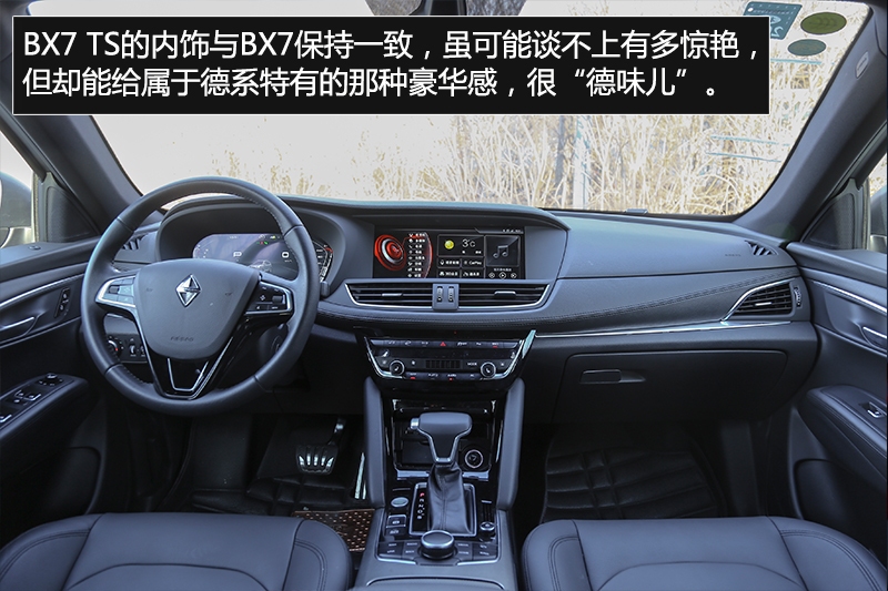 “好贵”刷屏的宝沃值不值得买？这篇深度评测揭秘“好贵”背后的硬实力