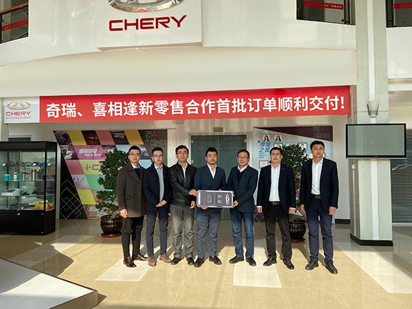 奇瑞新零售车政策,奇瑞汽车新零售加盟