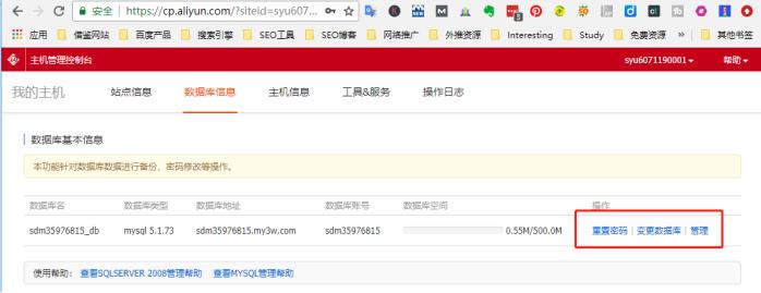 wordpress怎么迁移服务器,wordpress导入网站
