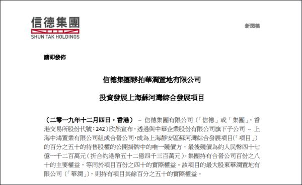 赌王二房女儿何超琼分了多少家产,赌王二房何超琼情史