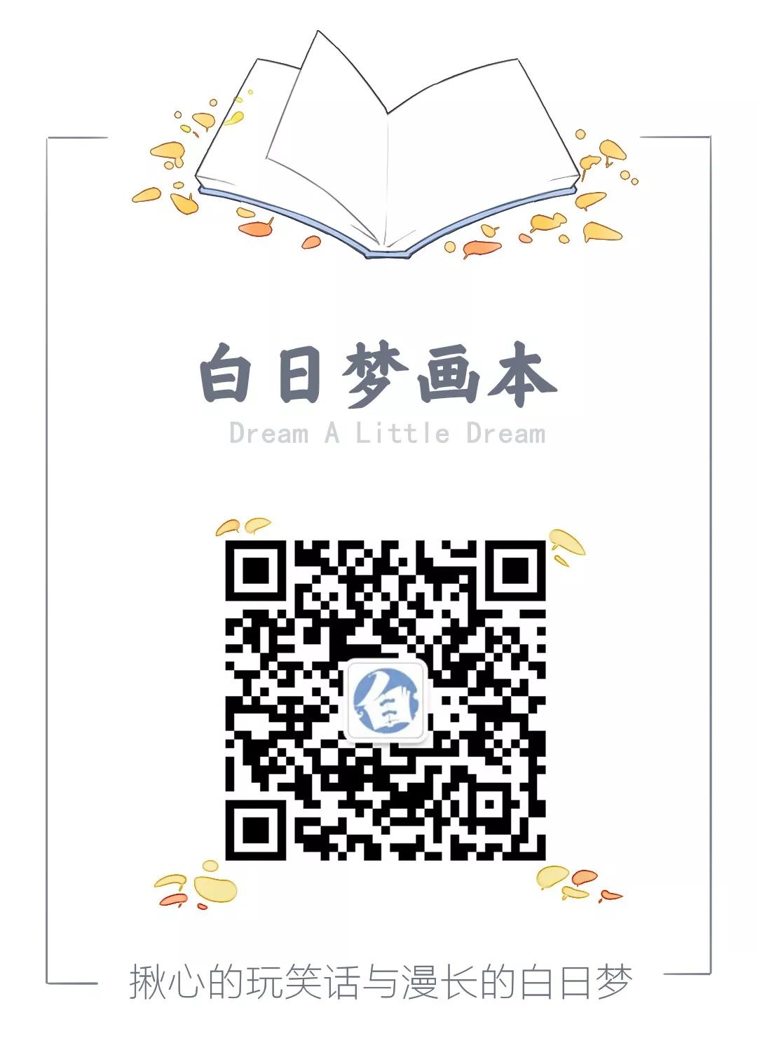 如何推广公众号推文,怎么推广公众号推文