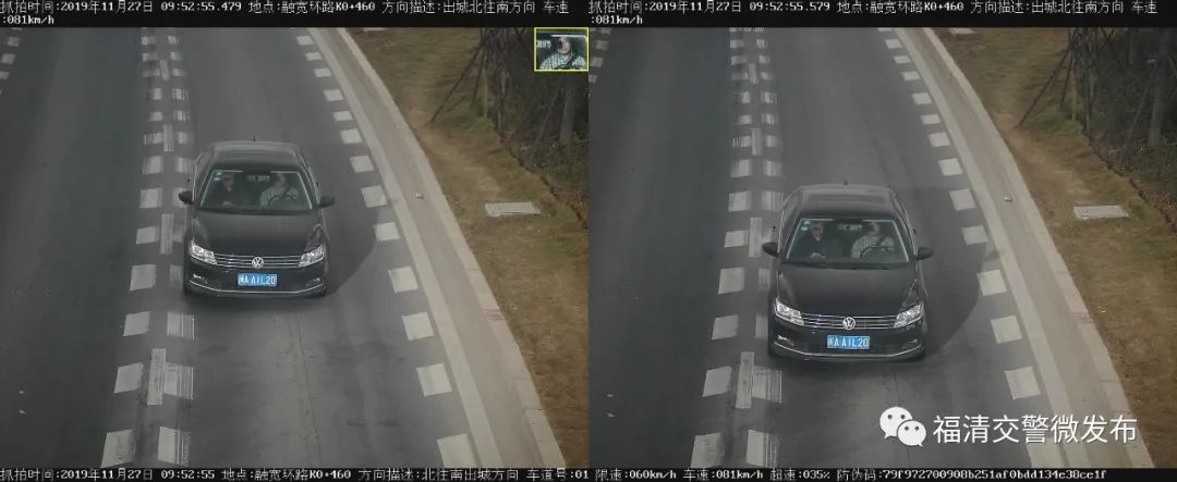 福清这些车辆“超速”被拍