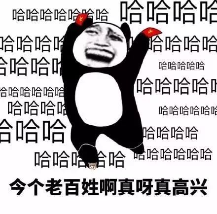 周末晴热天气怎么样,周末天气怎么样啊