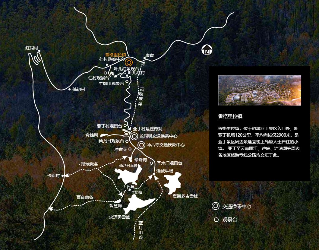 成都到稻城亚丁自驾游详细攻略,攻略亚丁旅游