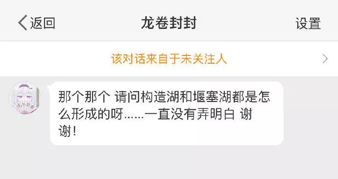 你问我答丨11月地理君小课堂合集