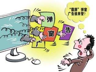 怎样关闭手机广告弹窗,弹窗广告关不掉退不出