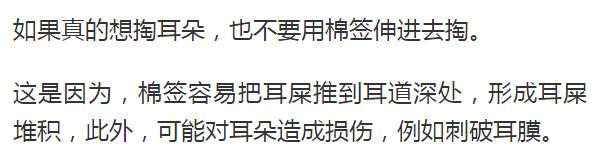 清理耳垢有用吗,耳垢多长时间掏一次最好