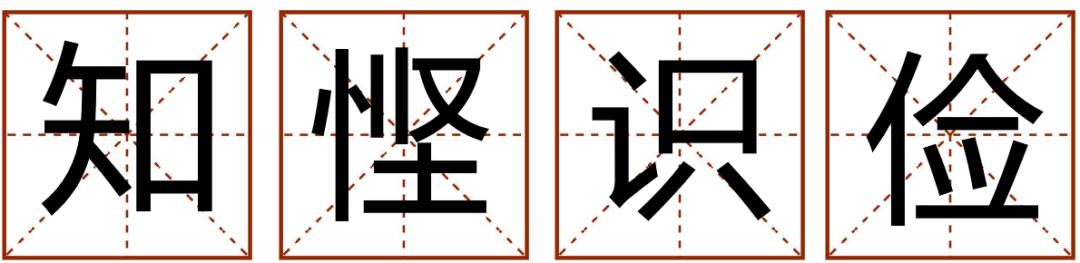 带粤语的成语有哪些,常见粤语成语