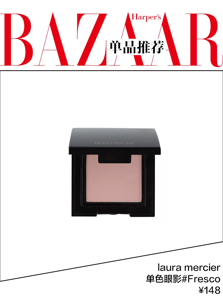 在李纯的高铁化妆视频里,我发现了女明星画眼影的新潮流