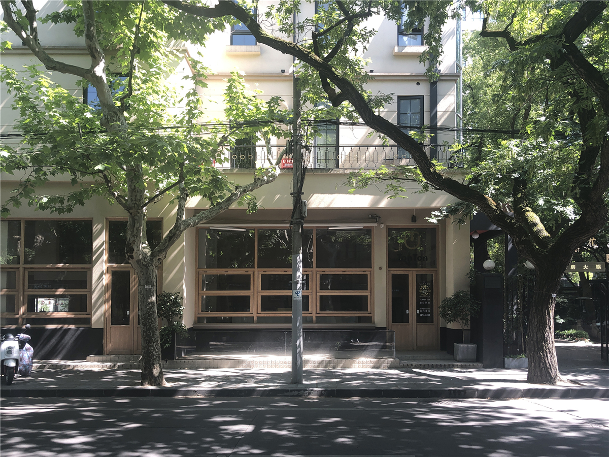 青山周平广州设计周,青山周平blue工作室