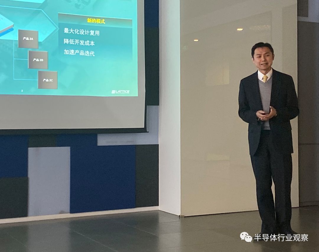 深耕“小产品”市场,莱迪思怎样理解FPGA?