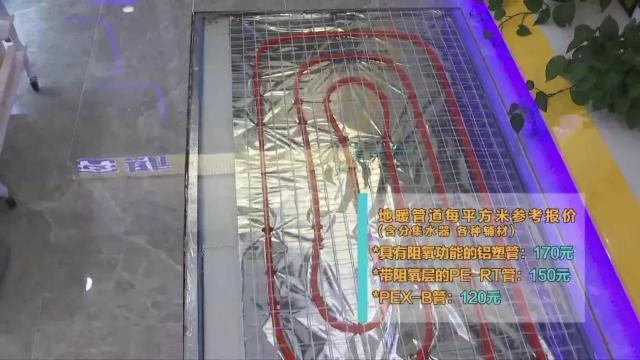 地暖管材什么材质最好,地暖管材如何选