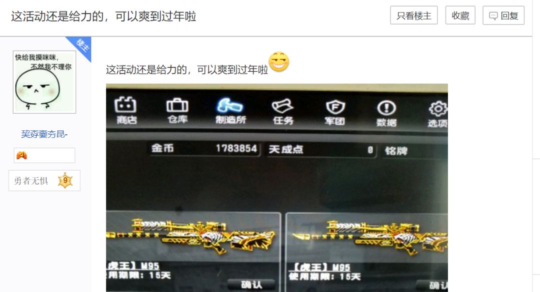 盘点十大至今还在运营的网游,依旧在运营的经典网游