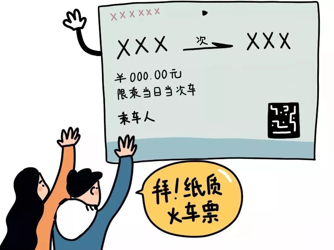 辽宁可以用电子客票吗,辽宁高速电子客票