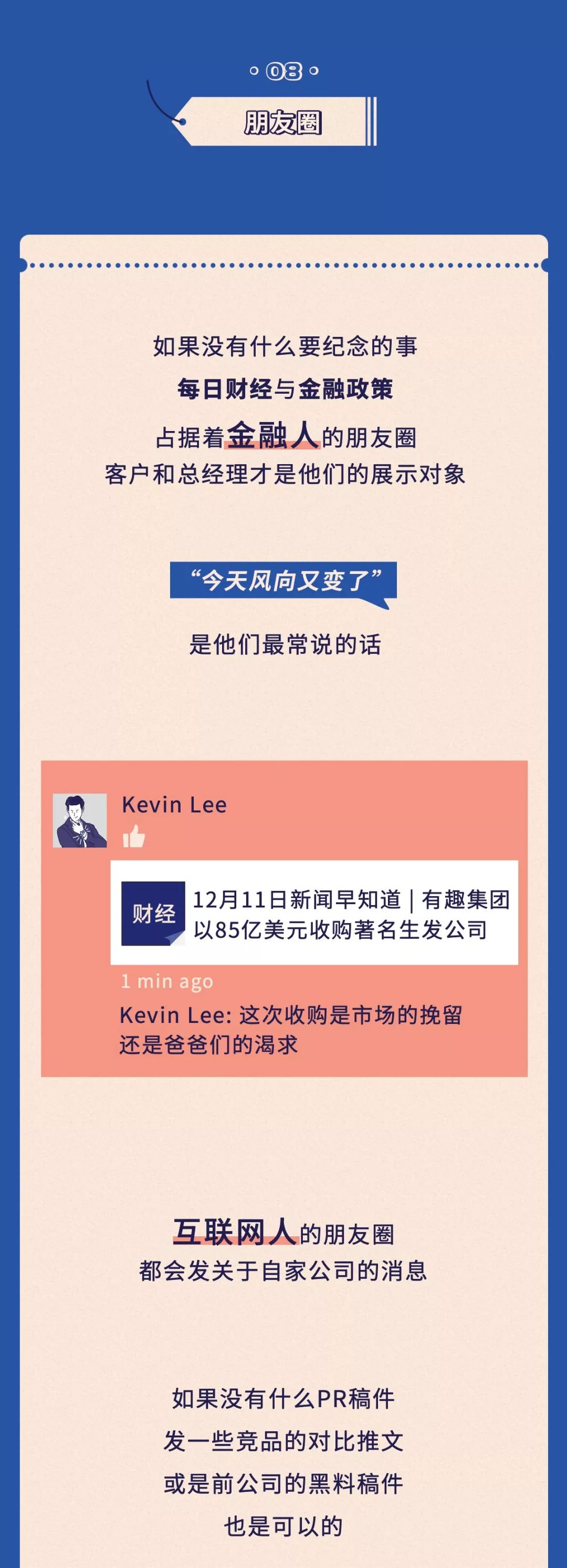 在互联网大厂打工好还是公务员好,在互联网公司上班