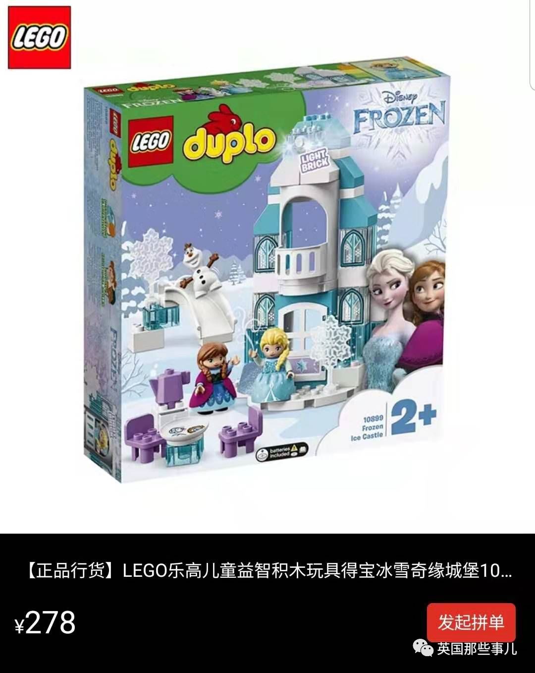 问个送命题，在拼多多上给妹子买礼物会不会被嫌弃？