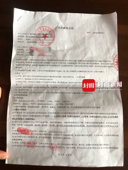 网约车以租代购满后转个人营运,网约车月入三万