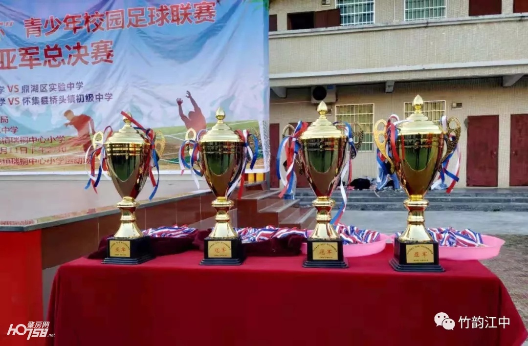 广宁县江屯中心学校足球队,广宁县江屯中学足球队