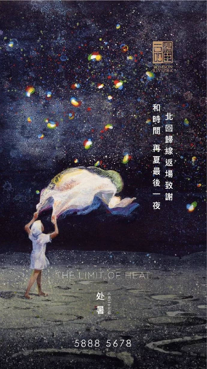 高端豪宅走心文案,最顶级豪宅文案