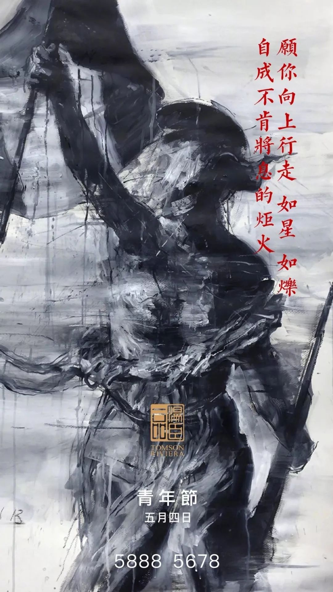 高端豪宅走心文案,最顶级豪宅文案