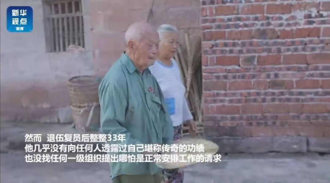 95岁抗战老兵最后的心愿令人泪目,92岁老兵回忆抗美援朝数次落泪