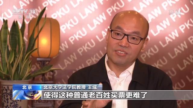 春运第三方平台加价抢票,如何看待春运第三方平台抢票