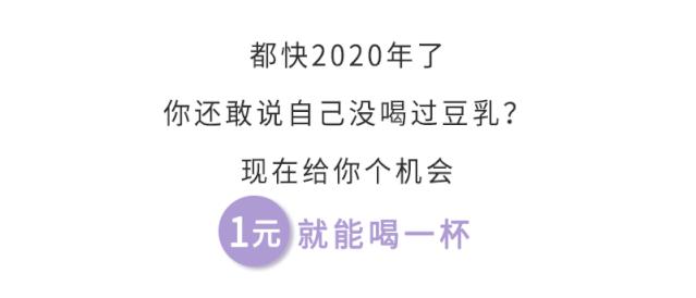 上海豆乳研究所,上海豆乳研究所地址